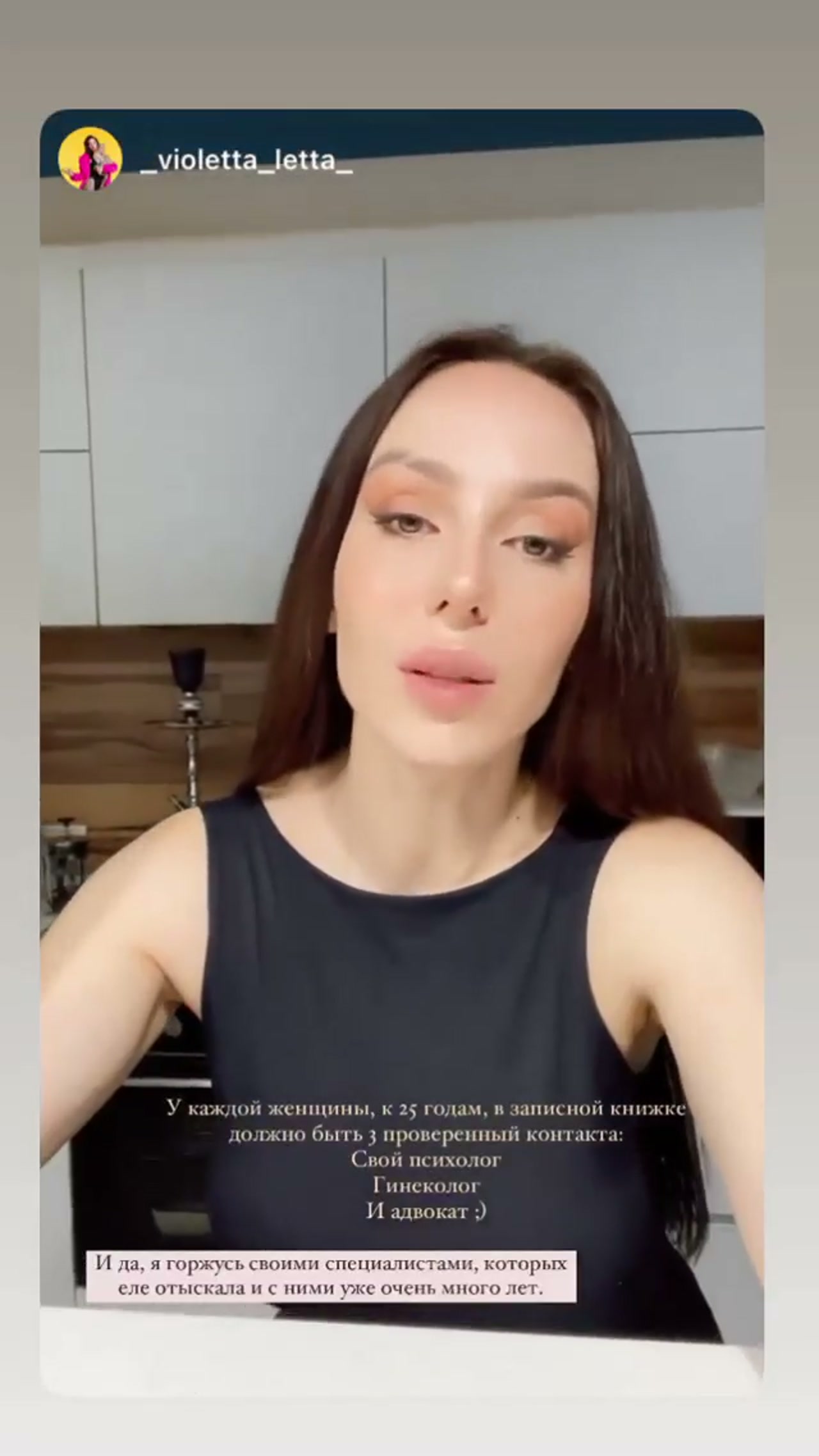 Відеовідгук 3